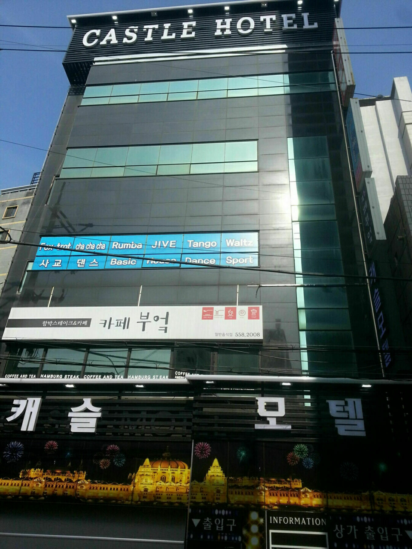 Hotel Castle Busan Extérieur photo
