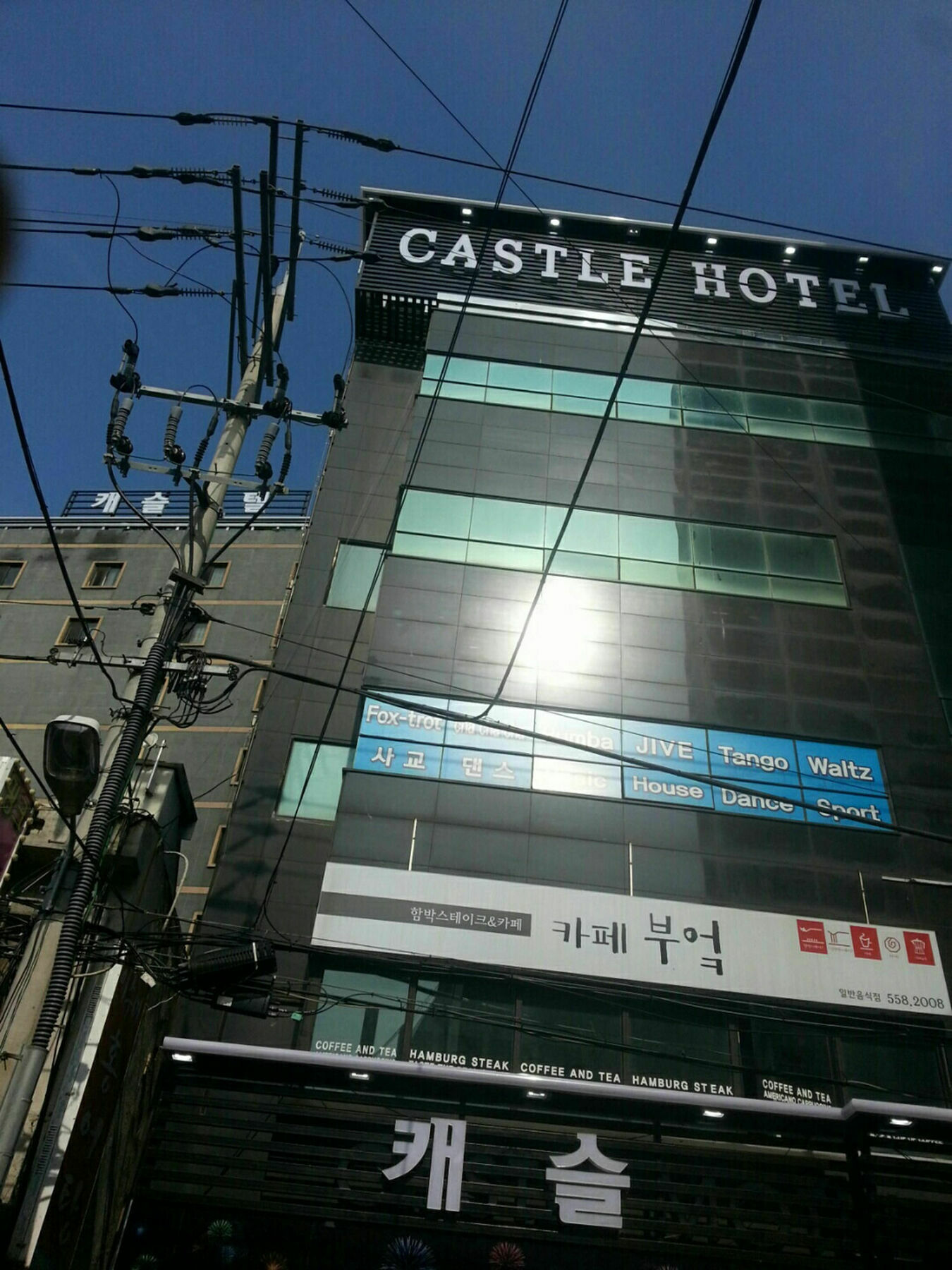 Hotel Castle Busan Extérieur photo