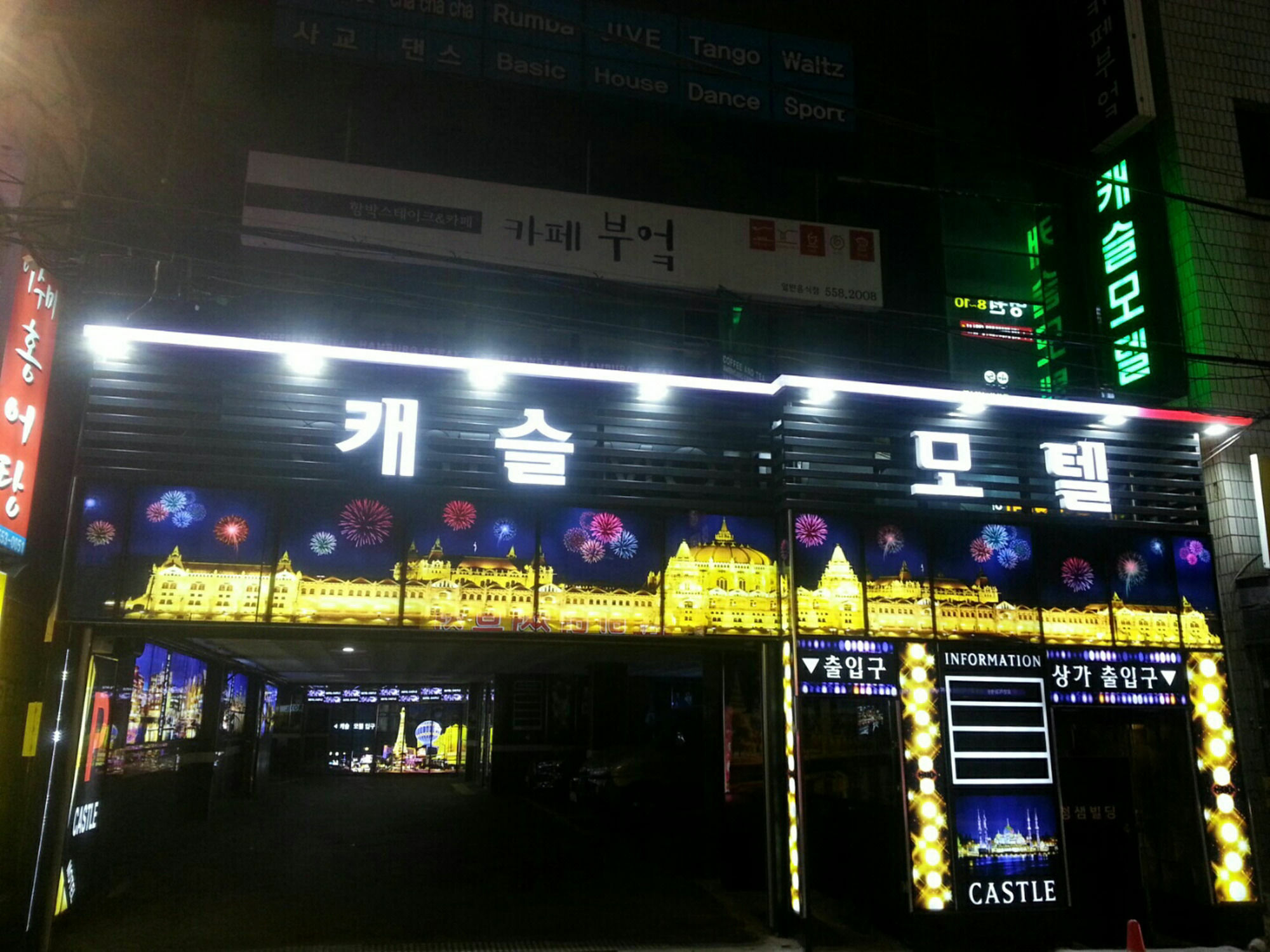 Hotel Castle Busan Extérieur photo