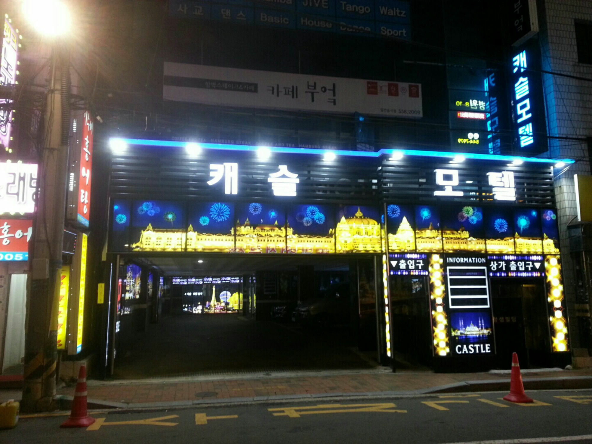 Hotel Castle Busan Extérieur photo